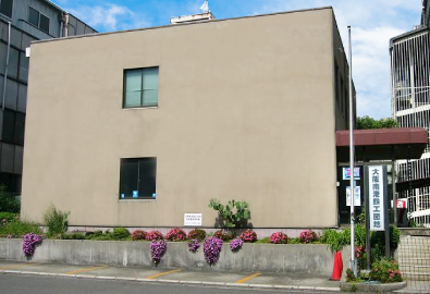 組合事務所外観