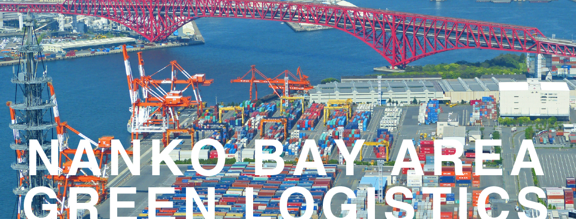 NANKO BAY AREA GREEN LOGISTICS
